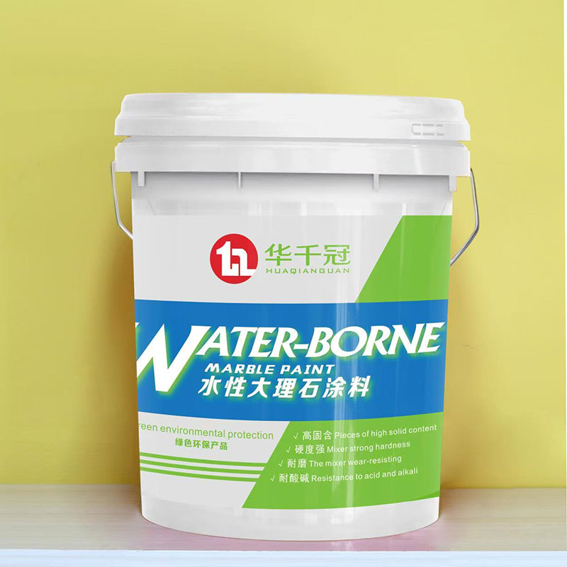 水性大理石涂料